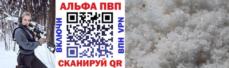 Наркошоп купить МАРИХУАНА  Alpha-PVP  ГАШ  Меф  Разумное