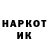ЛСД экстази кислота Fidel Santre