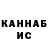 Канабис индика young Ivko