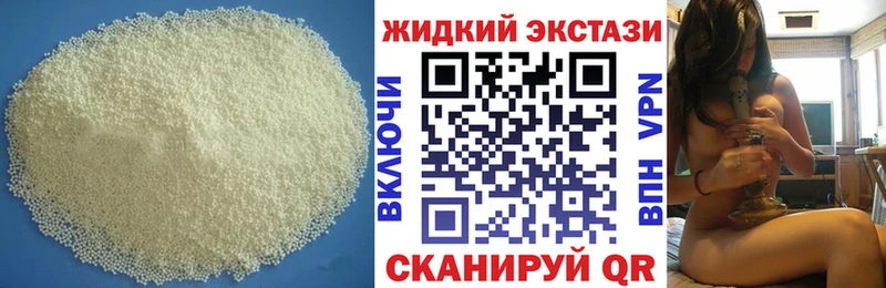 Купить  Разумное  БУТИРАТ оксибутират 