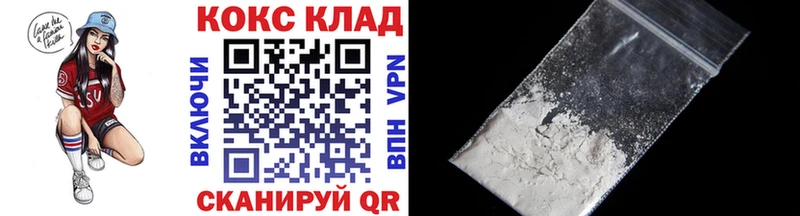 Купить  Разумное  COCAIN 98% 