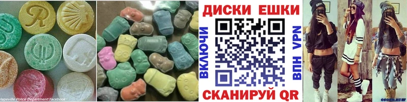 Купить закладки  Разумное  Ecstasy TESLA 