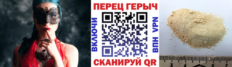 Купить где  Разумное  Героин хмурый 