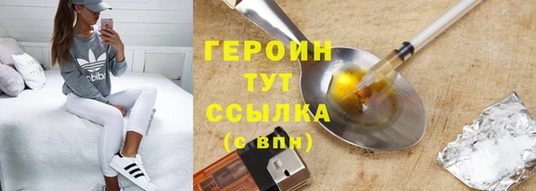 эйфоретик Володарск