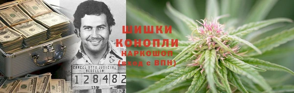 эйфоретик Волосово