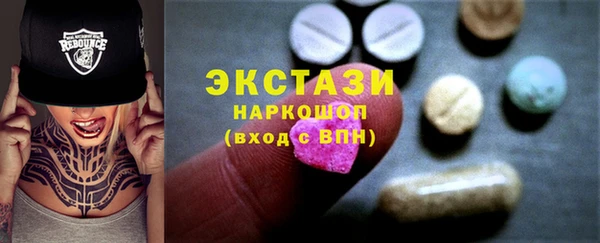 эйфоретик Волосово