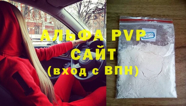 эйфоретик Волосово