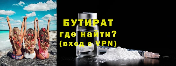 эйфоретик Волосово