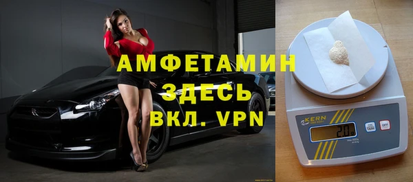 эйфоретик Володарск