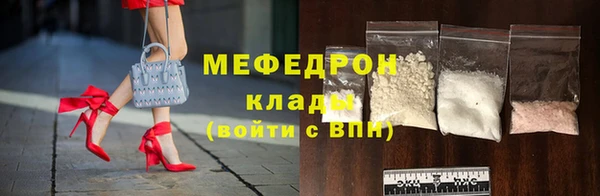 каннабис Волоколамск