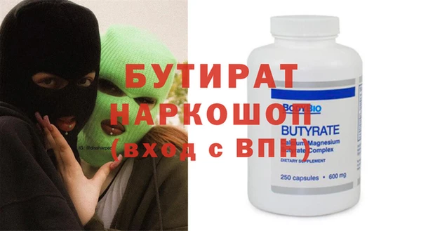 каннабис Волоколамск
