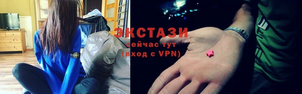 эйфоретик Володарск