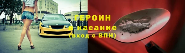 каннабис Волоколамск