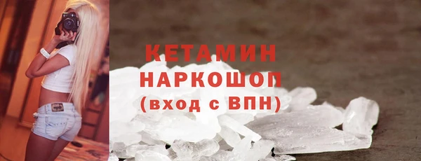 эйфоретик Волосово