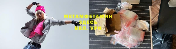 каннабис Волоколамск