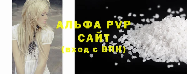 эйфоретик Волосово