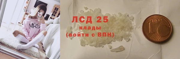 эйфоретик Володарск