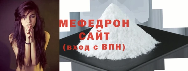 эйфоретик Володарск