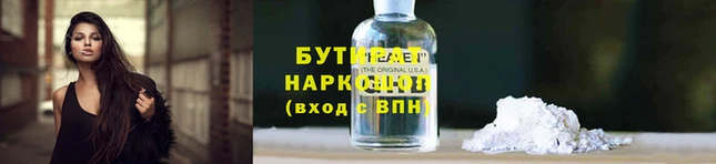 эйфоретик Волосово