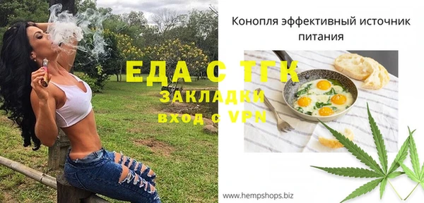 эйфоретик Володарск