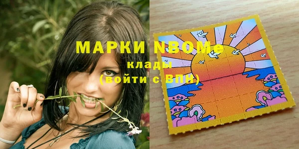 эйфоретик Володарск