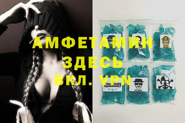 эйфоретик Волосово