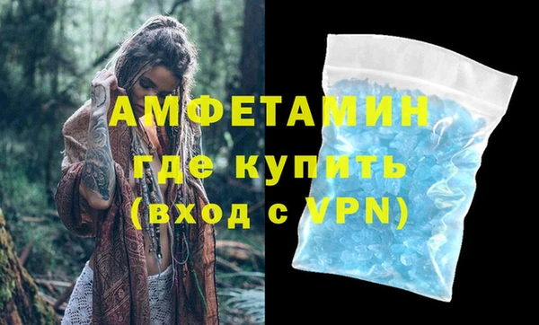 эйфоретик Волосово