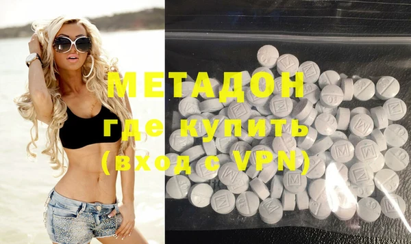 эйфоретик Волосово