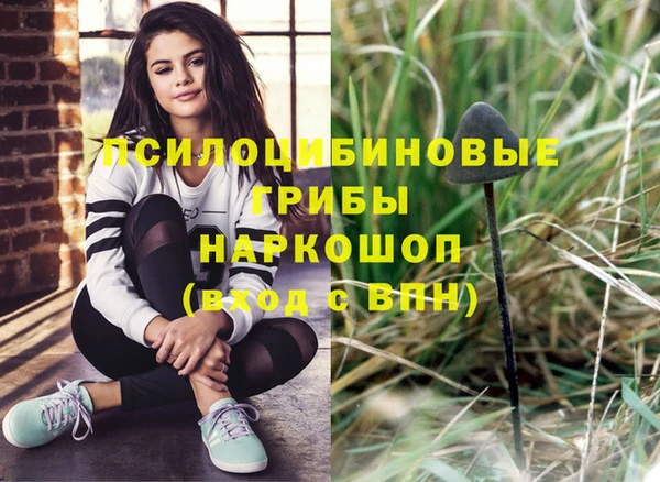 каннабис Волоколамск