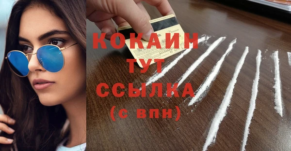 эйфоретик Володарск