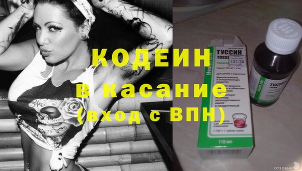 эйфоретик Волосово
