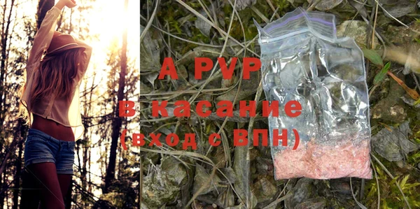 эйфоретик Володарск