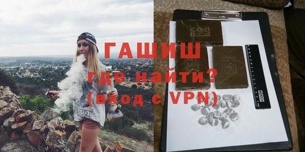 каннабис Волоколамск
