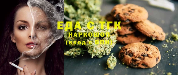 каннабис Волоколамск