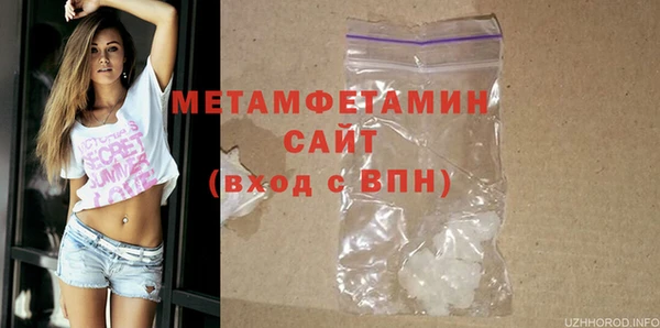 эйфоретик Волосово