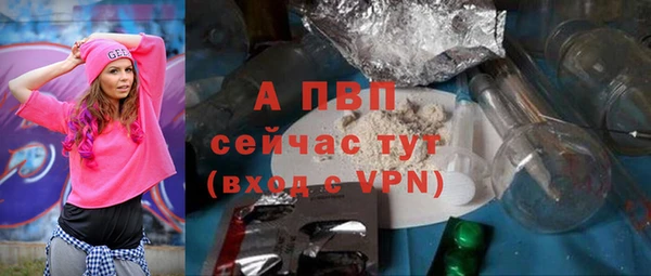 эйфоретик Володарск