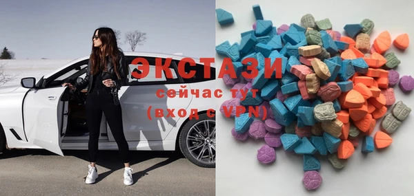 каннабис Волоколамск