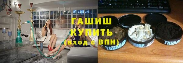 эйфоретик Волосово