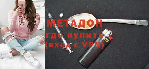 каннабис Волоколамск