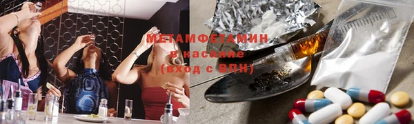 эйфоретик Волосово