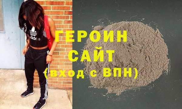 эйфоретик Володарск
