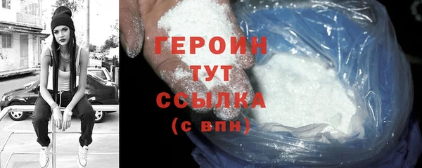 эйфоретик Володарск