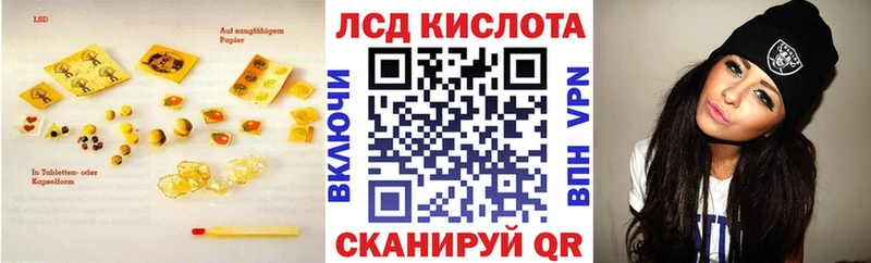 Купить где  Разумное  Лсд 25 экстази кислота 
