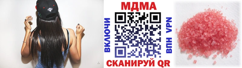Купить закладки Разумное МДМА кристаллы