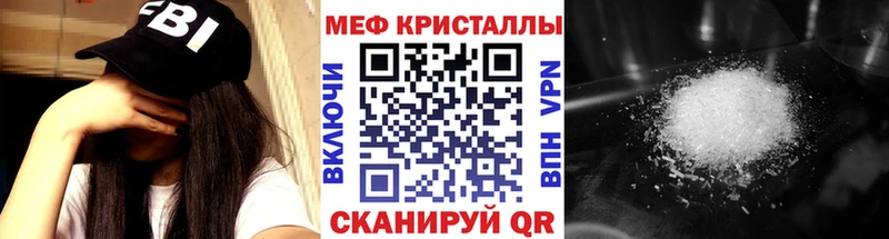 Купить  Разумное  Меф мука 