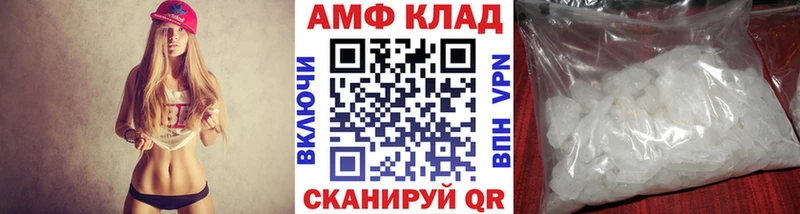Метамфетамин Methamphetamine  Купить закладки  Разумное 