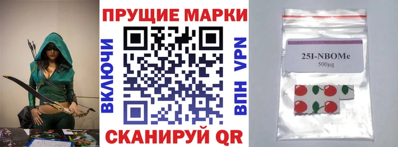 Купить  Разумное  Марки N-bome 1,5мг 